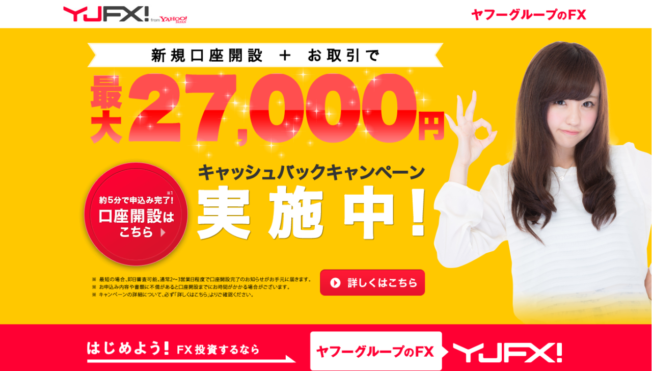 YJFX!