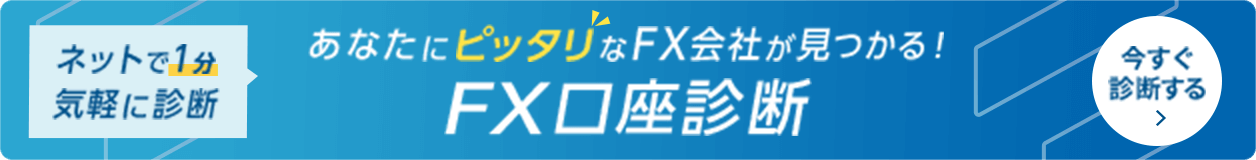 診断ページに進む