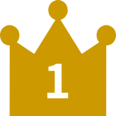 1位の王冠