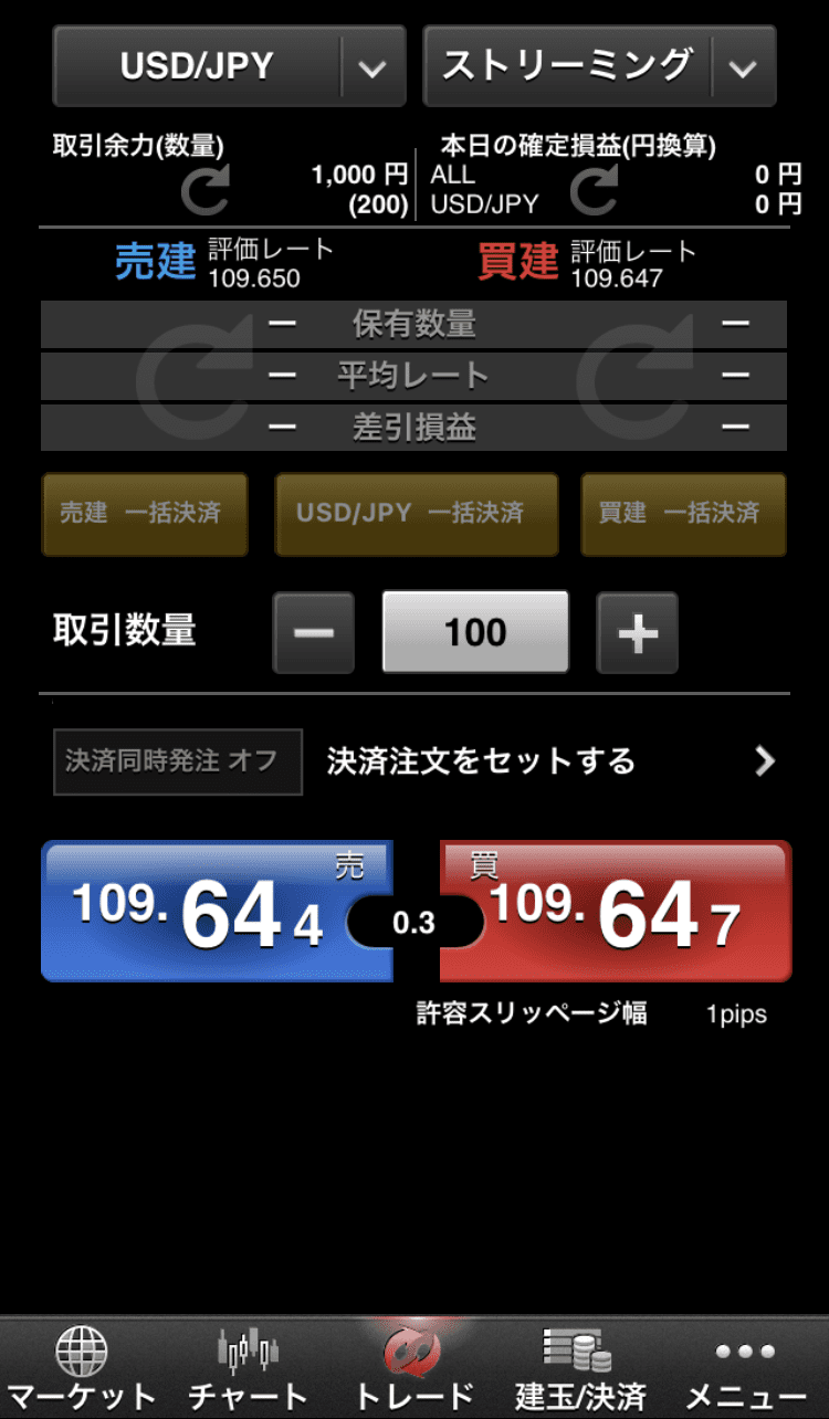 PC表示スマホアプリ解説2