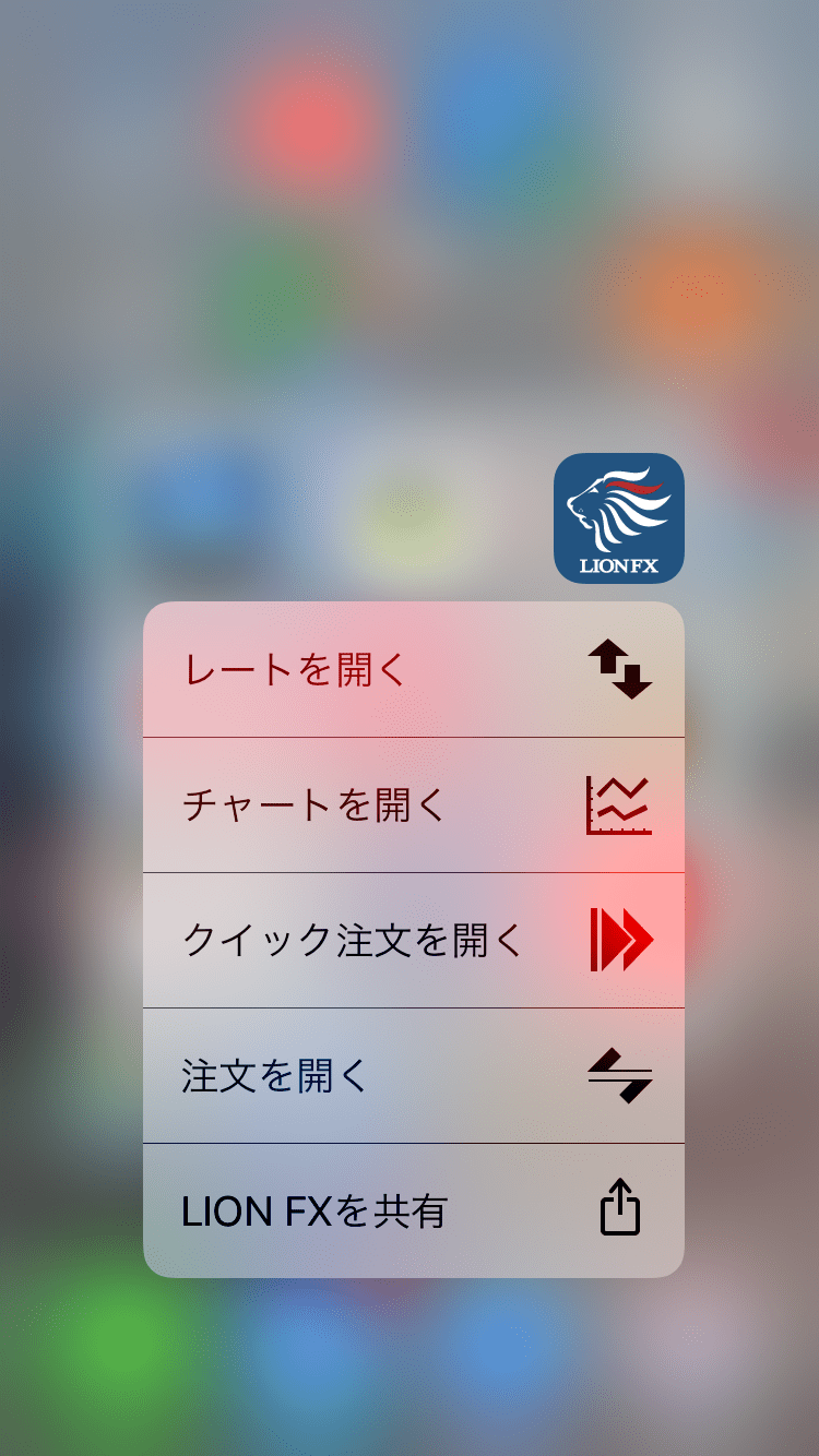 ヒロセ通商の3DTouch機能表示画面