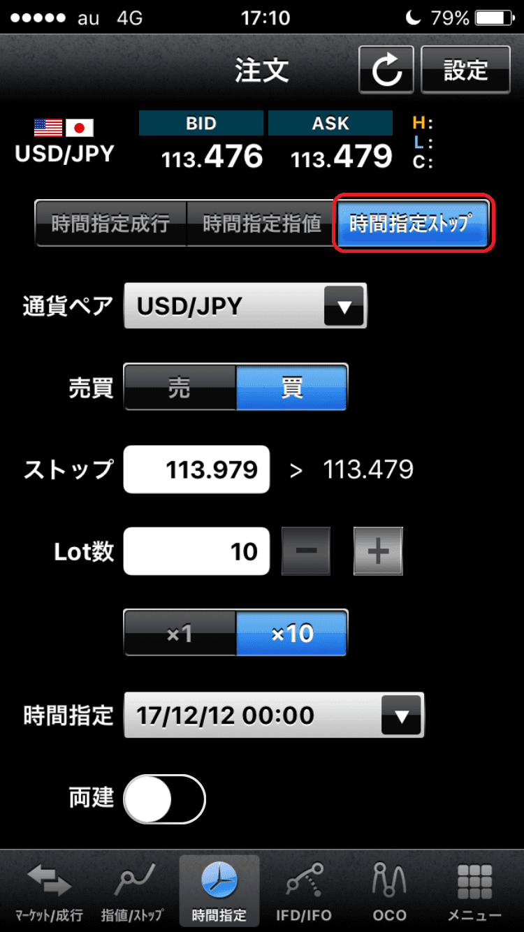 外為どっとコム・時間指定指値