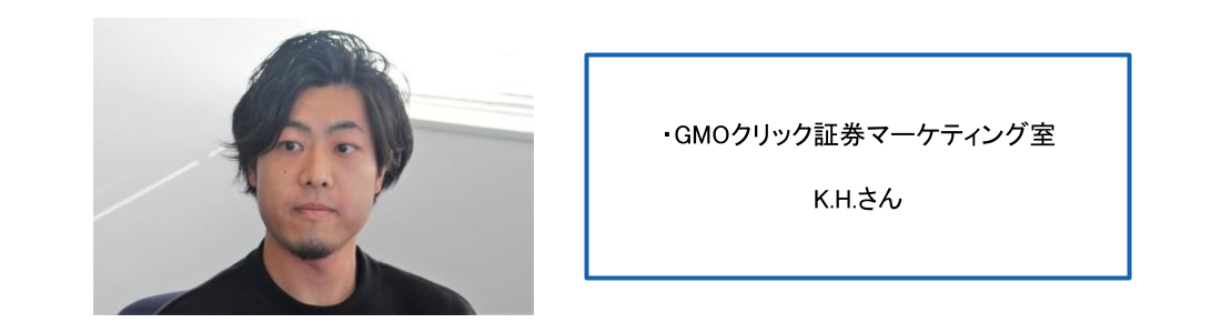 GMOクリック証券のK.Hさんpc