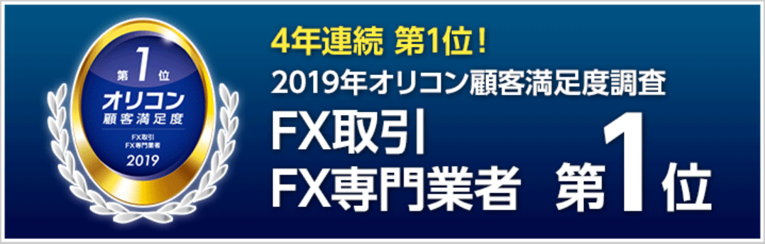 ヒロセ オリコンPC