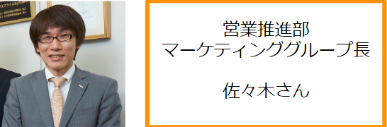 FXプライム佐々木さんプロフィール