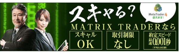 JFX