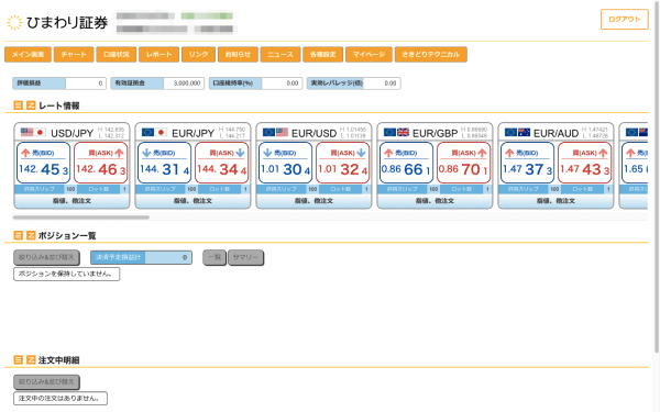 ひまわりFX WEB1