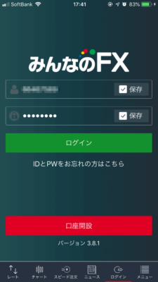 みんなのFXアプリログイン画面