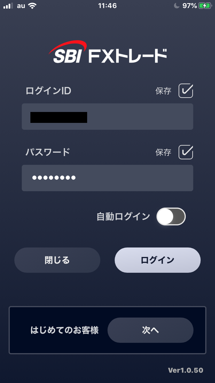 Fx入門サイトエフプロ Fxの 難しい を やさしい に