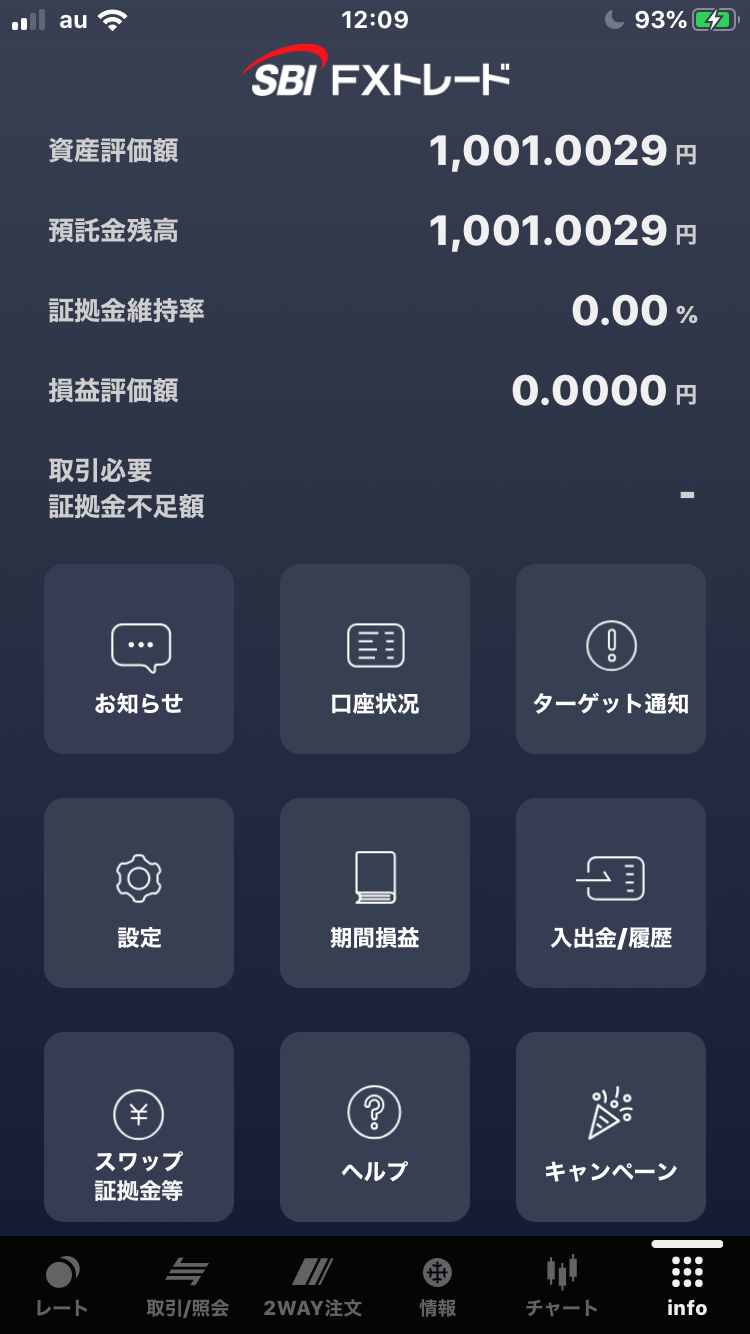 Fx入門サイトエフプロ Fxの 難しい を やさしい に Fx入門サイトエフプロ Fxの 難しい を やさしい に