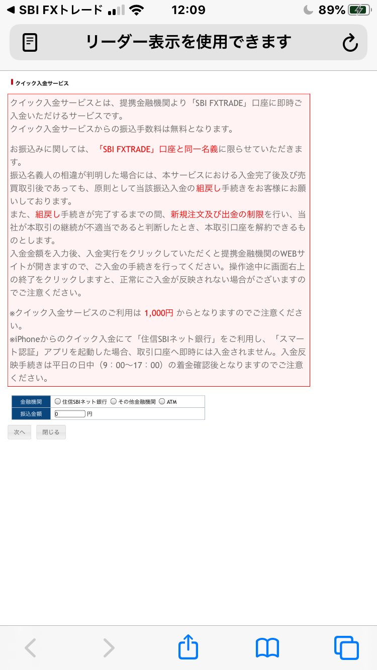Fx入門サイトエフプロ Fxの 難しい を やさしい に Fx入門サイトエフプロ Fxの 難しい を やさしい に
