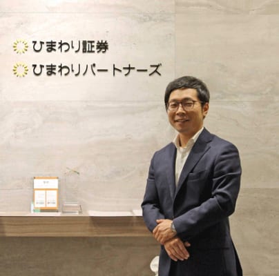 ひまわり証券受付写真