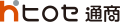 ヒロセ通商のロゴ
