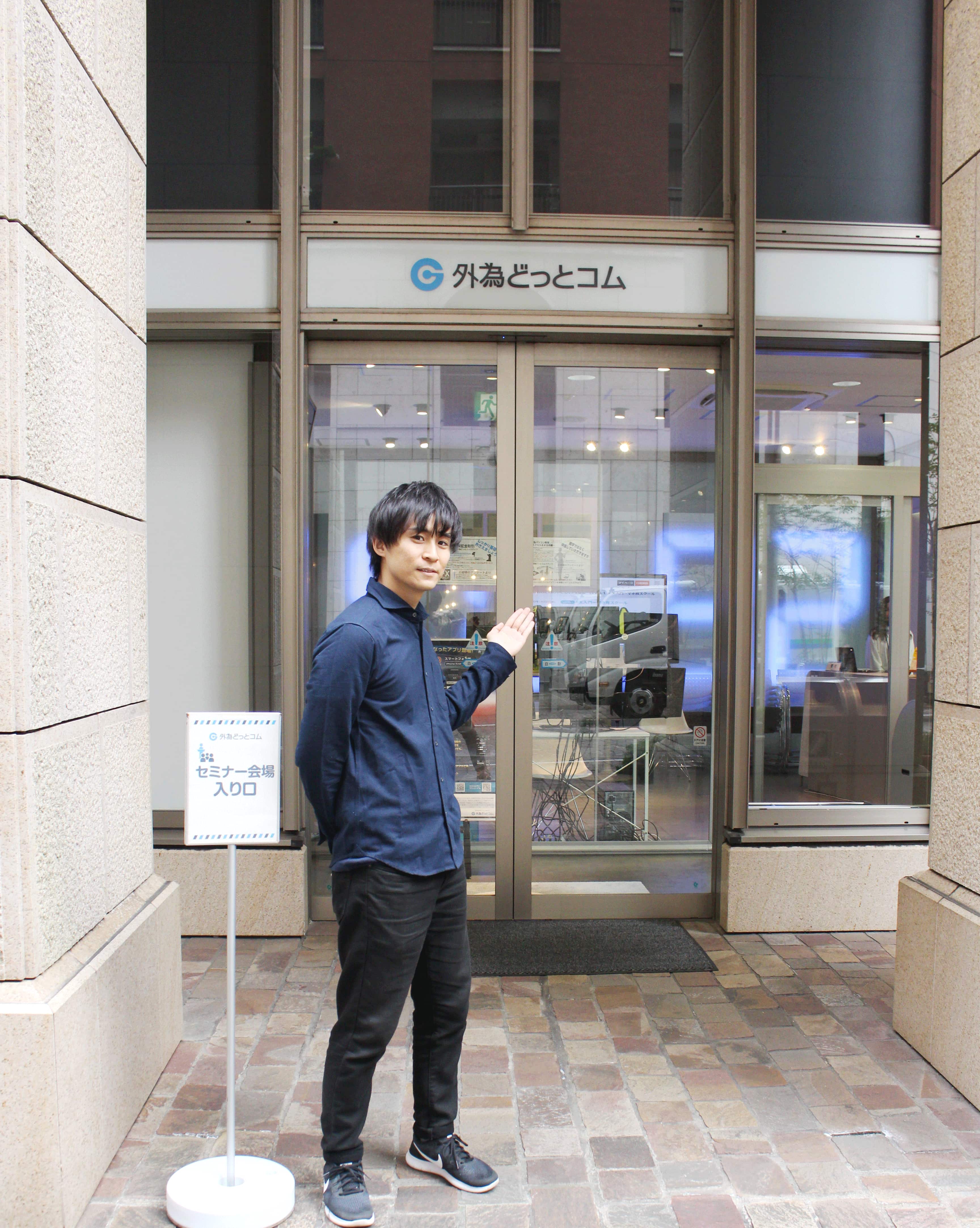 駿太さんが外コムさんの会社を指している写真