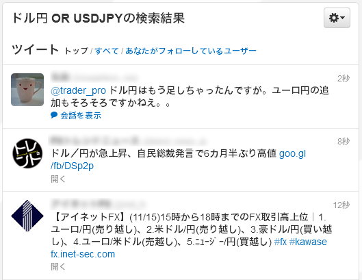 ドル円 OR USDJPY